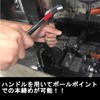 WISE Super Ball Wrench LL No.2000 SBL-30 3.0mm