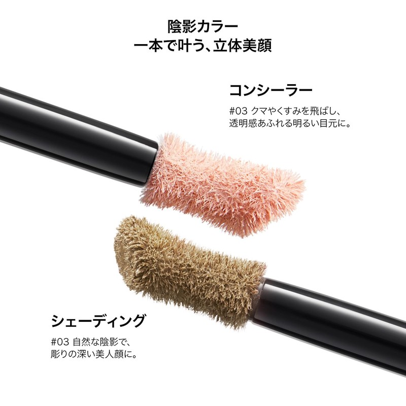 Perfect Diary Multi Stick Highlights & Teak (03 Salmon Beige
