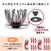 HARIO VDSU-RST-B Dripper, Suiren Ring Set, Black, For 1-4 Cups,