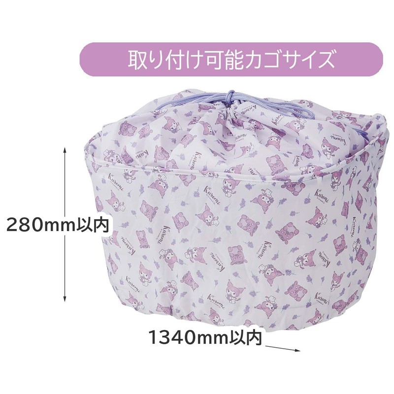 Skater BBCV1-A Sanrio Bicycle Front Basket Drawstring Cover, Chromi, Flower