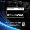 Thermaltake Smart 80PLUS Standard Series PC Power Supply Unit