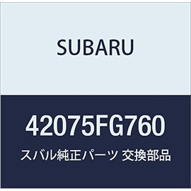 SUBARU (subaru) Genuine Parts Hose Drain , model: 42075FG760