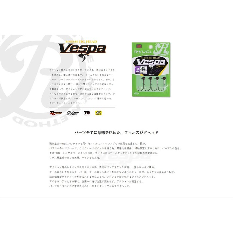 (, Needle (Sasame) Jig Head ryugi ヴxesupa # 3 1.8 G