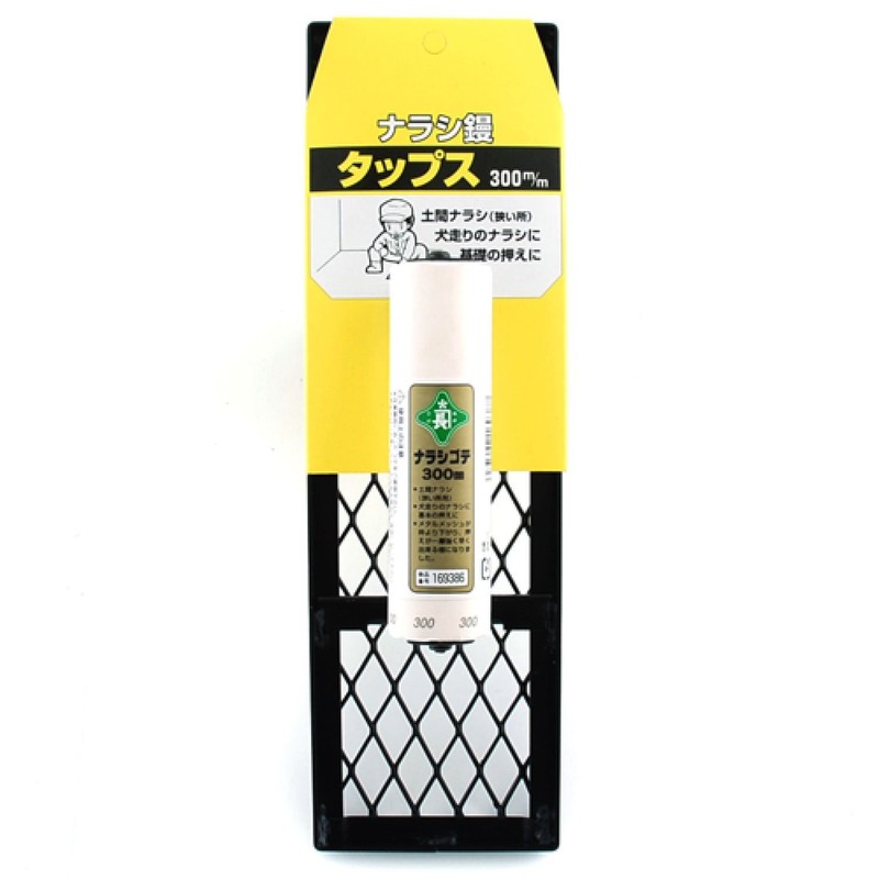 Green Length Oak Chassis 鏝 300 mm