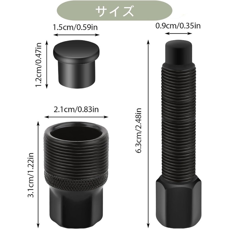Dedicated Tool for Cotterless Crank, Crank Remover, Cotterless Crank Puller,