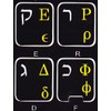 Online-Welcome Hebrew Greek Keyboard Sticker Black