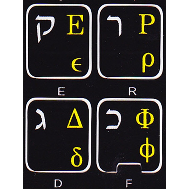 Online-Welcome Hebrew Greek Keyboard Sticker Black