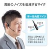 Sanwa Supply MM-BTSH65BK Bone Conduction Headset