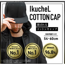 IkucheL Cap, Unisex, Beautiful Silhouette, Plain, Unisex, Large Size, UV Protection, Cotton, Khaki