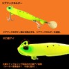 DAIWA SB Rodem R Blade Lure, 0.6 oz (18 g),