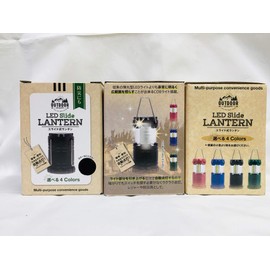 LED Slide LANTERN LED Lantern (Black)