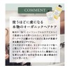 ORIENS'TELLA Shampoo 05 & Conditioner Set (Comes with Pump), Vibrant