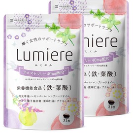 【2袋セット】ルミエル チェストツリー サプリ チェストベリー 全18種類の成分 鉄 葉酸 女性のリズムサポート