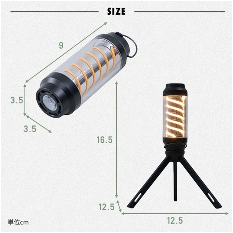 Yamazen SPR-800 Spiral LED Lantern with Stand, USB Charging, Up