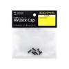 Sanwa Supply TK-CAP4 AV Jack Cap (for Mini Pin Jacks),