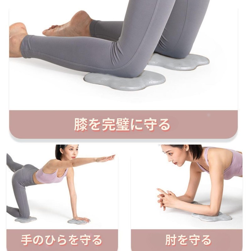 Yoga Mat, Set of 2, Knee Mat, Thick, Cushioning Mat,