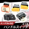 HTharros Steering Wheel Switch Horn Cell Start Compatible for Honda