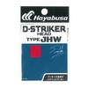 Hayabusa D Striker Head Type JHW #2 3.3