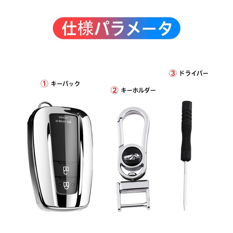 Smart Key Case, Keyless Entry, Made of Premium TPU Material,