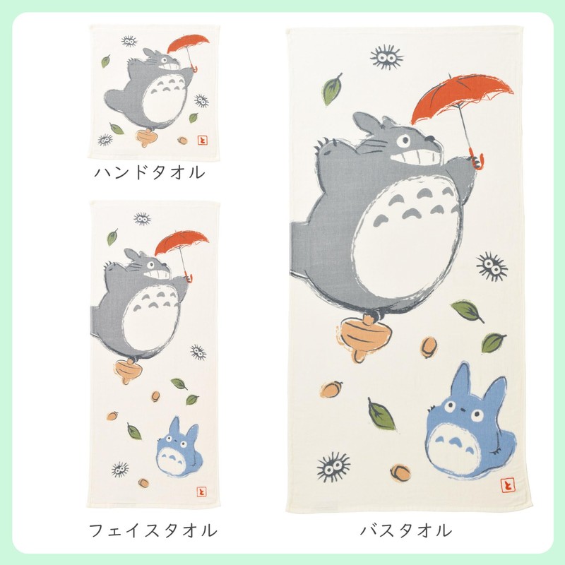 Marushin Hand Towel, Ghibli My Neighbor Totoro, 13.4 x 14.2