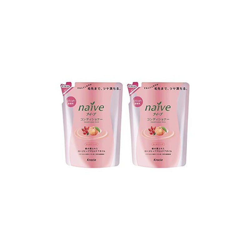 【まとめ買い】ナイーブ コンディショナー (まとまりリッチ) 詰替用 400mL ×2セット
