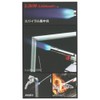 Shinfuji Burner Power Torch Main Unit RZ-820SS Silver