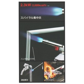 Shinfuji Burner Power Torch Main Unit RZ-820SS Silver