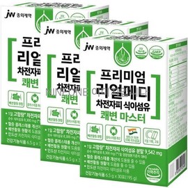 Realmedi Psyllium Husk Dietary Fiber Kwaebyeon Powder Powder Total 3 Boxes /MH / 리얼메디 차전자피 식이섬유 쾌변 분말 가루 총3박스 /MH