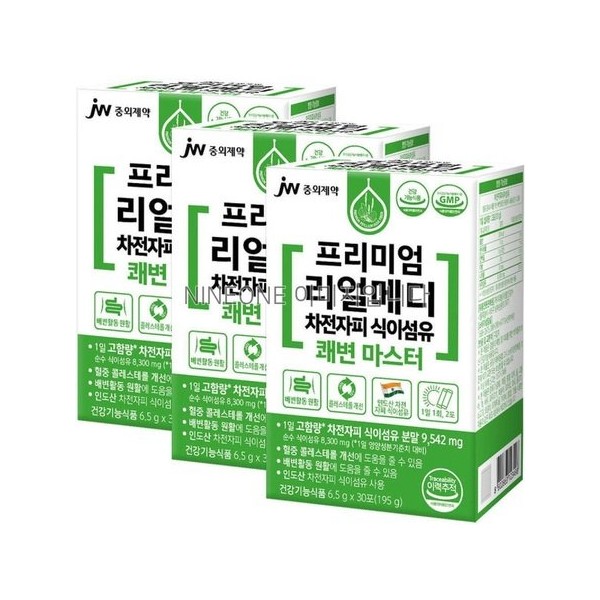 Realmedi Psyllium Husk Dietary Fiber Kwaebyeon Powder Powder Total 3 Boxes /MH / 리얼메디 차전자피 식이섬유 쾌변 분말 가루 총3박스 /MH
