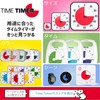 Time Timer 3" Visual Timer - 60 Minute Quiet Portable