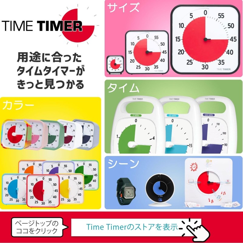 Time Timer 3" Visual Timer - 60 Minute Quiet Portable