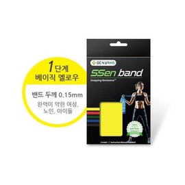 GC-Medisen 녹십자MS 쎈밴드 노랑 1개 GC Green Sandband Yellow 1ea