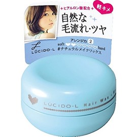 Lucido Elle #Natural Makeup Wax (Mini Model) 0.7 oz (20 g)