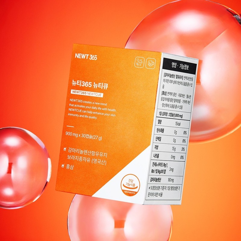 Newty 365 Newty Q immunity supplement 4 boxes / 뉴티365