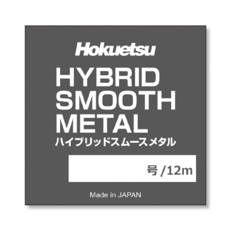 Hokuetsu Sangyo Hybrid-SMOOTH-METAL (Hybrid Smooth Metal) Mosquite, 39.2 ft (12