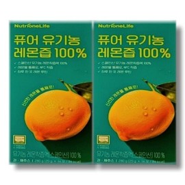Nutrione Pure Organic Lemon Juice 100 20g x 14 sachets, 2 boxes / 뉴트리원 퓨어 유기농 레몬즙 100 20g x 14포 2박스