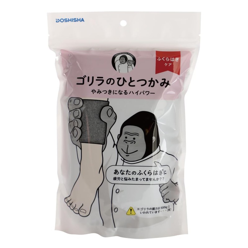 Doshisha Gorilla, Calf Care, Single Foot Type, High Power, Leg