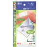 White Cross Sterile Pads Large 5 Pack General Medical Devices