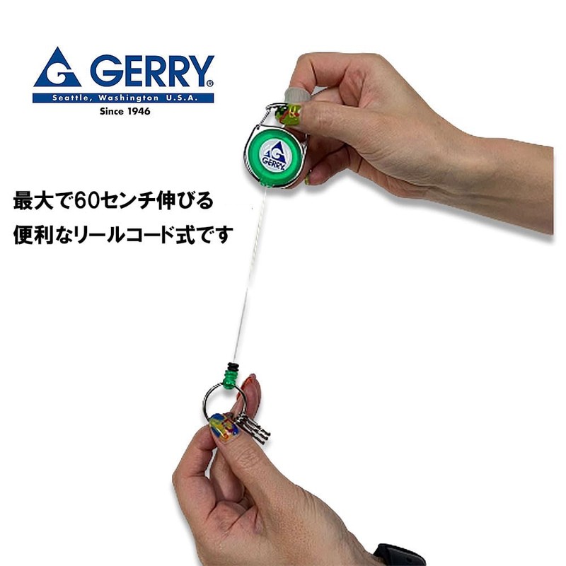 Gerry GR128ZM Reel Key Chain (Brand Logo/Extendable 23.6 inches (60