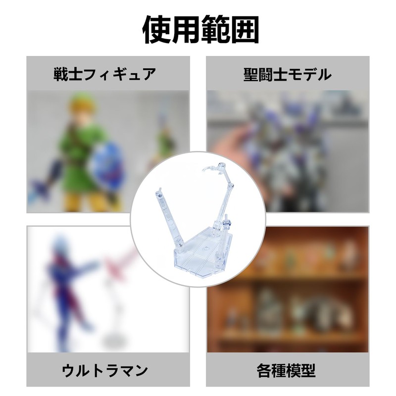 ADOFUN Plastic Model Action Base Figure, Display Stand, Plastic Stand,
