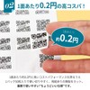 BBEST FS96R-50 Label Stickers, 2D Barcode, A4 Size, 96 Sides,