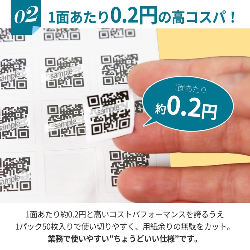 BBEST FS96R-50 Label Stickers, 2D Barcode, A4 Size, 96 Sides,