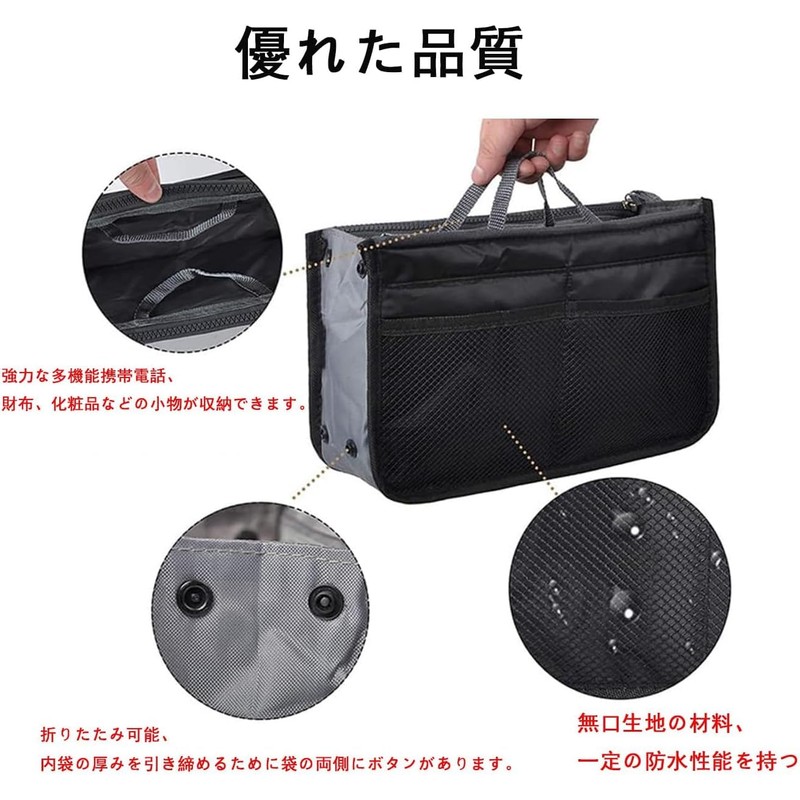 Bag-in-Bag, Inner Bag, Storage Case, Cosmetics, Multi-Bag, Travel Pouch, Freestanding,