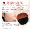 Portable, Slim Face Brush, Made in Japan, Compact Powder Brush
