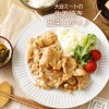 Domestic Soybean Meat Fillet 200g 《100% Hokkaido Soybean》Soy Meat Strips
