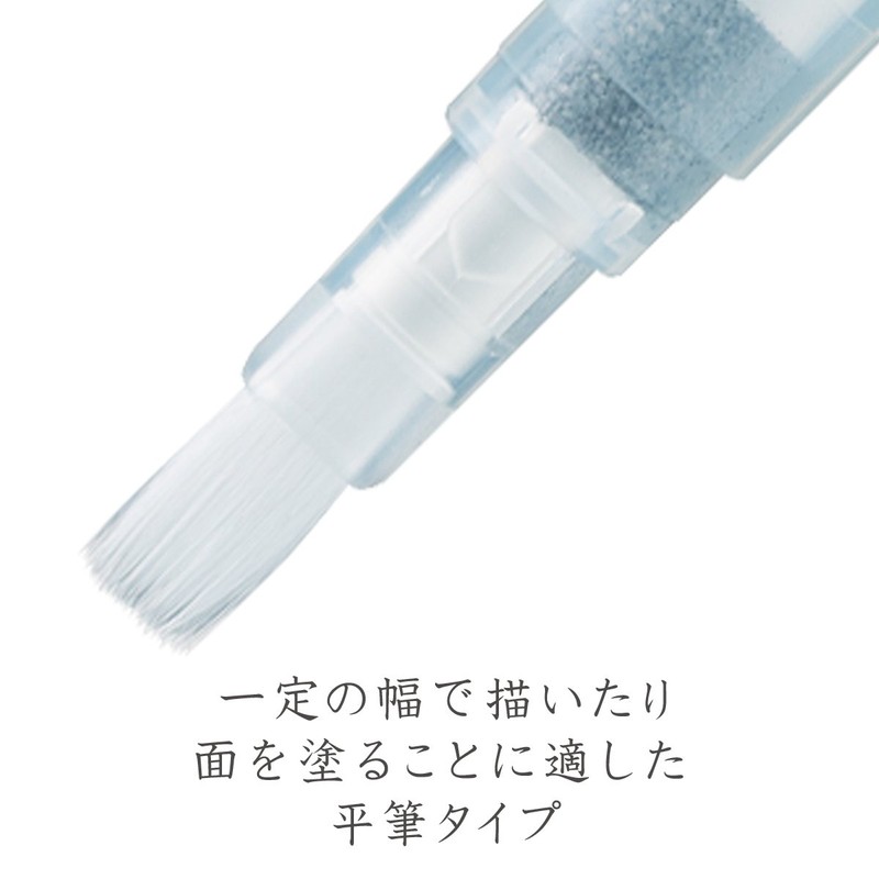 Staedtler Water Brush