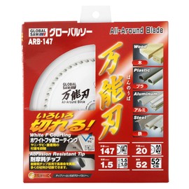 Motoyuki, Global Saw, All Purpose Blade