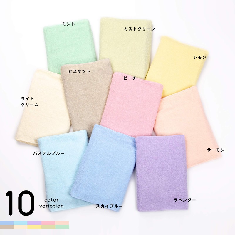 Economical Face Towel