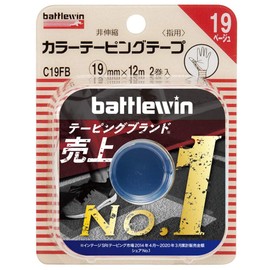 Nichiban Battlewin C19FB Color Taping Tape, Non-Stretch Type, For Fingers, Pack of 2