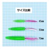 Orurdo qb100266a02n0 Bow Angle Tsunold B Surf Trolling Lures 5